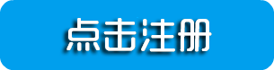 汇赢娱乐注册